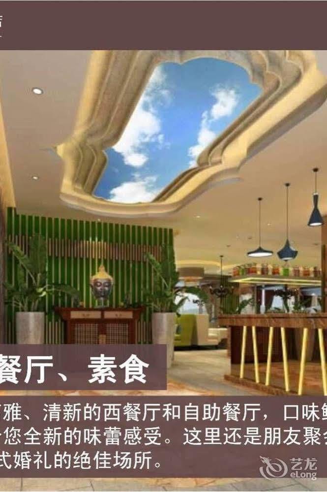 Meijng Bay Hotel Shenzhen Exteriör bild